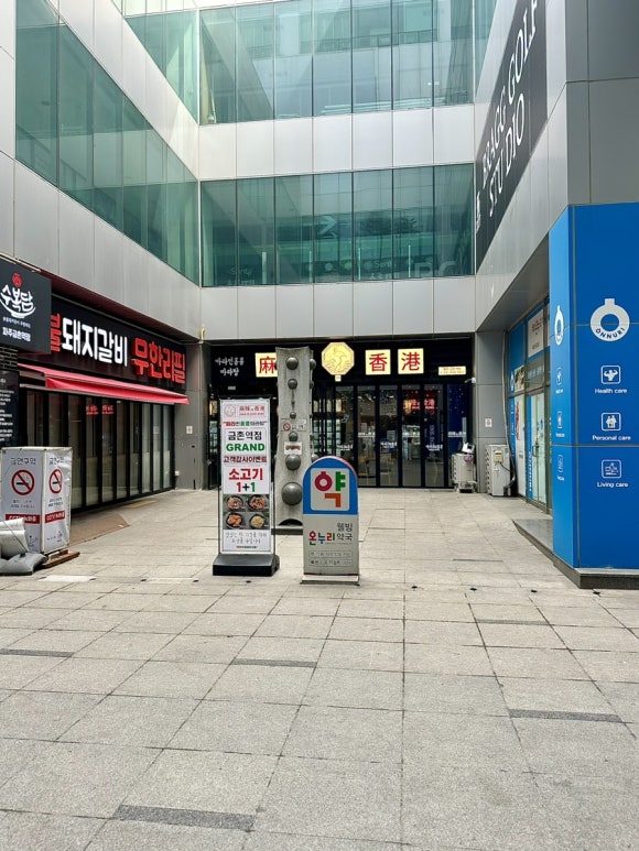 버거킹금촌역점 이미지