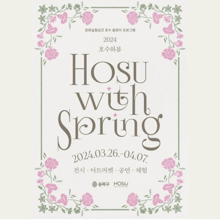 굿바잉 이미지