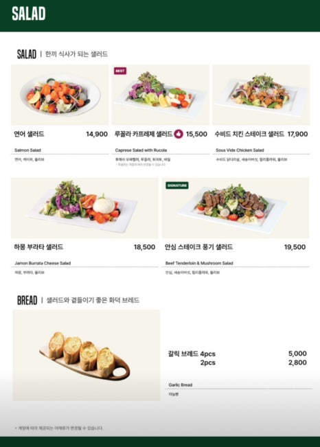 뚜띠쿠치나다산점 이미지