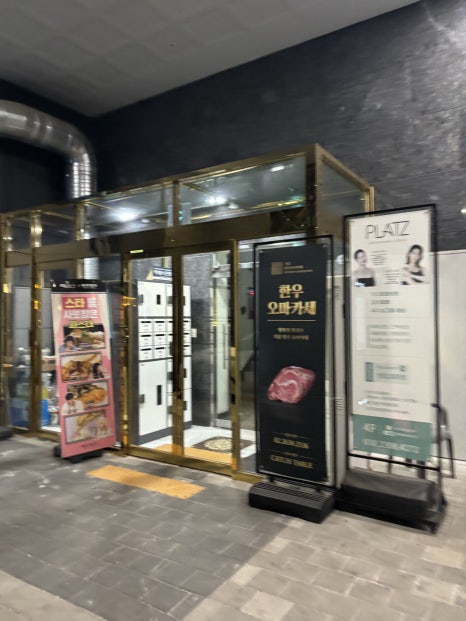 태진모터스 이미지