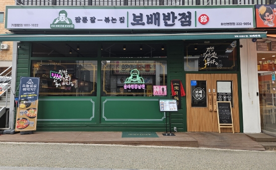 보배반점화성 이미지