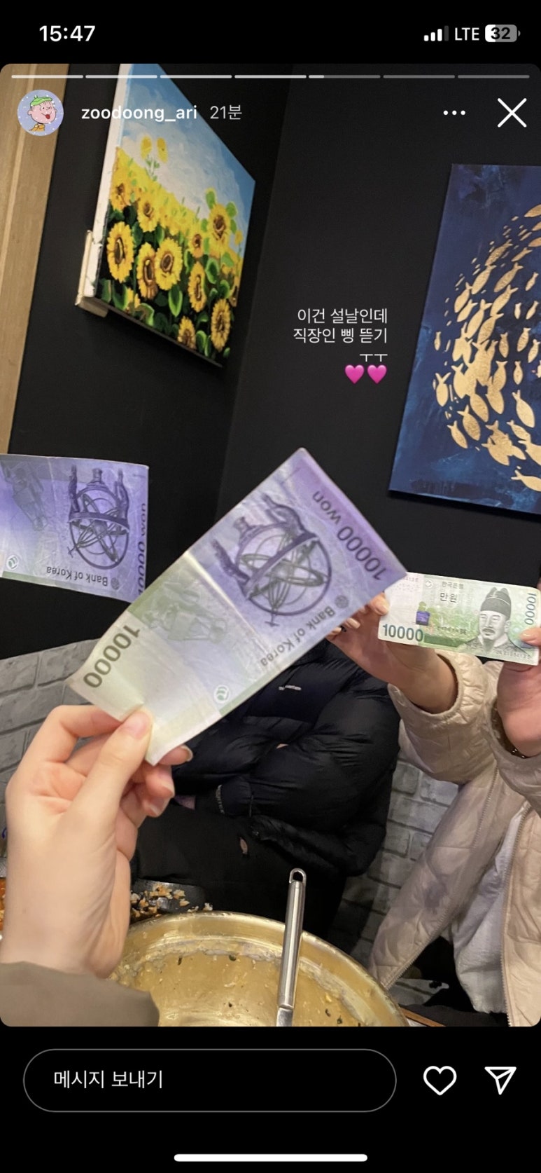용담닭한마리 이미지