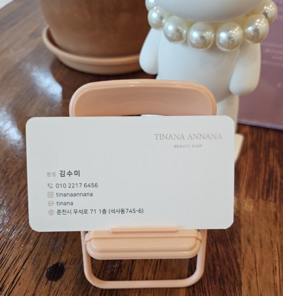 티나나안나나 이미지