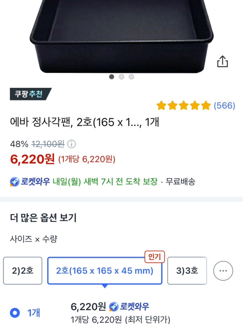 홈베이커 이미지