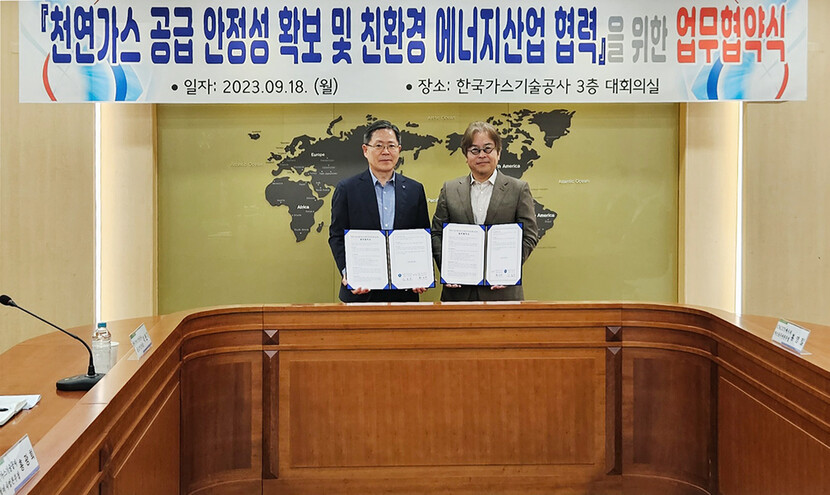 유성산업가스 이미지