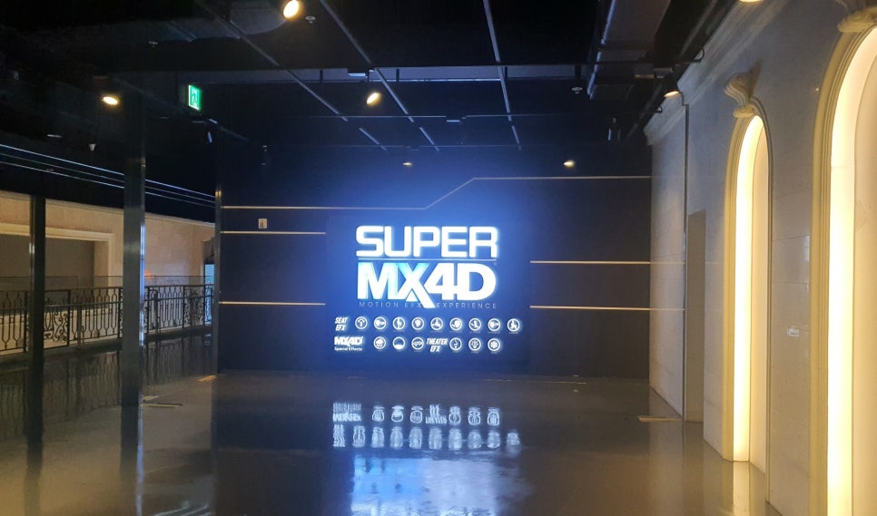 롯데시네마 월드타워(제21관) 이미지