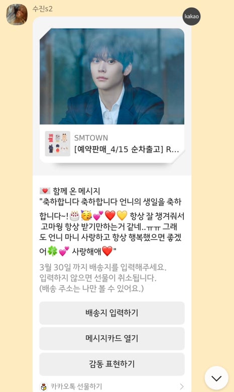 마땀 이미지