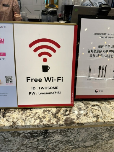 투썸플레이스 해운대아이파크점 이미지