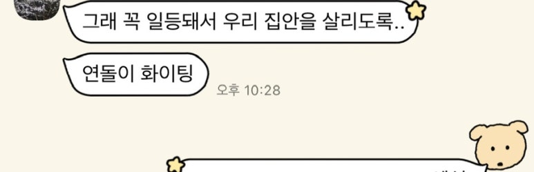 영앤로또 이미지