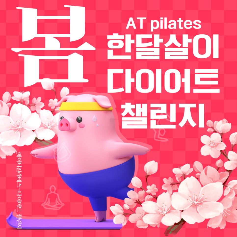 에이티라인 이미지
