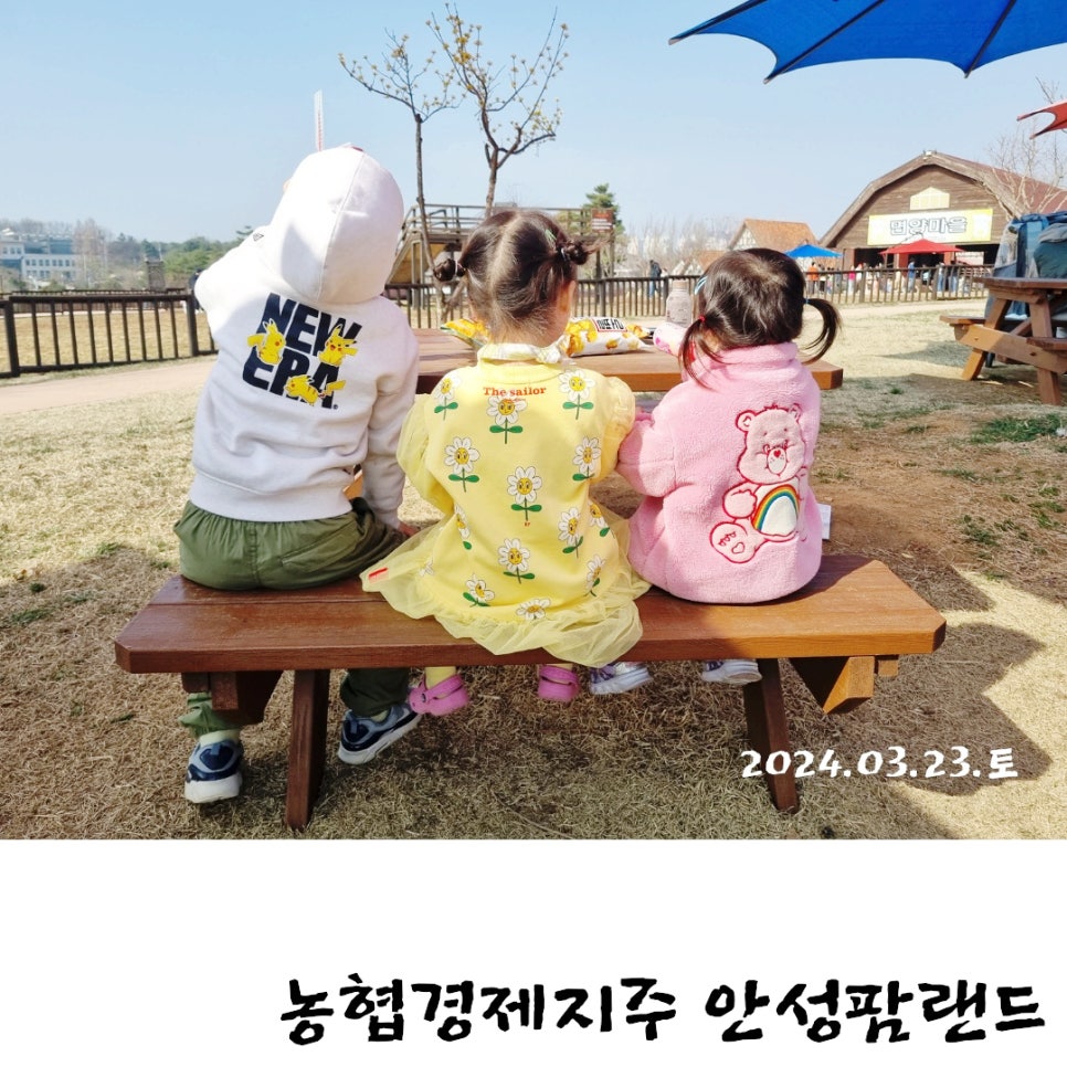 초원농축산 이미지