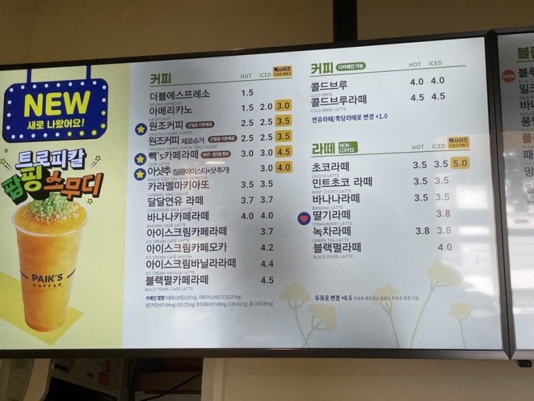 태백다방 이미지