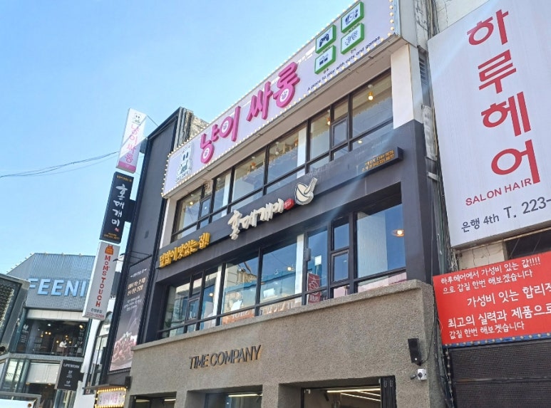 냥이싸롱 이미지