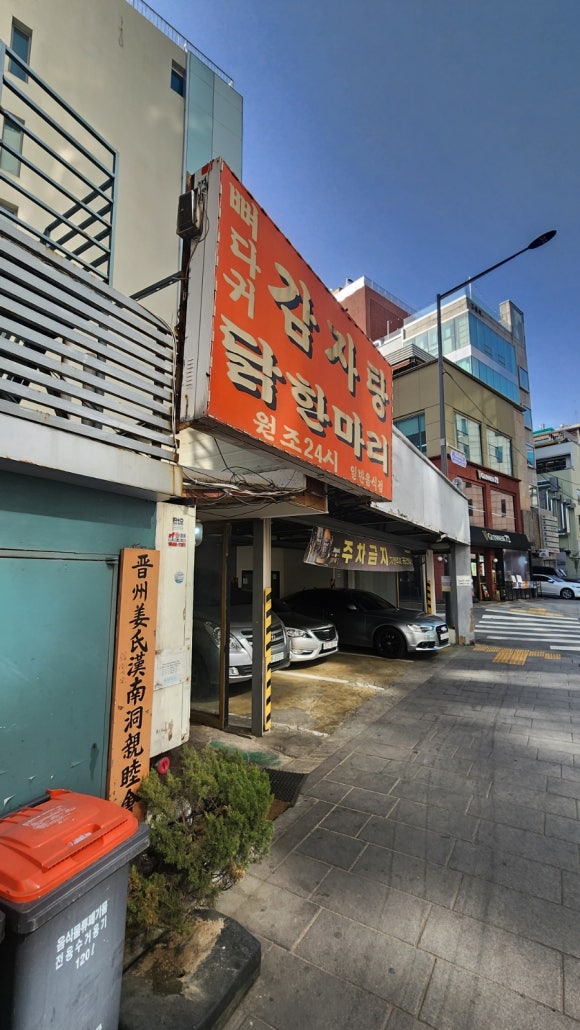 명성노래연습장 이미지