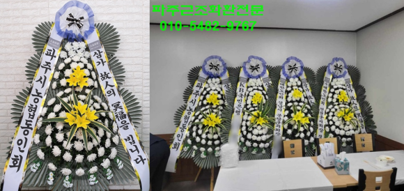 문산장례문화원 이미지