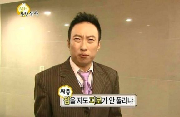 나는너의봄이다 이미지