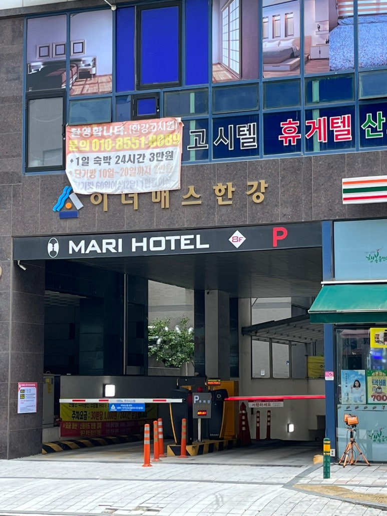 명품수마사지 이미지