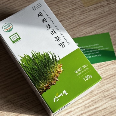 자연농 푸드 이미지