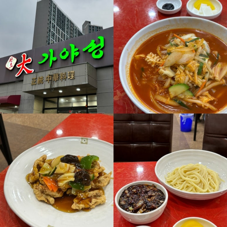 대가야성 이미지