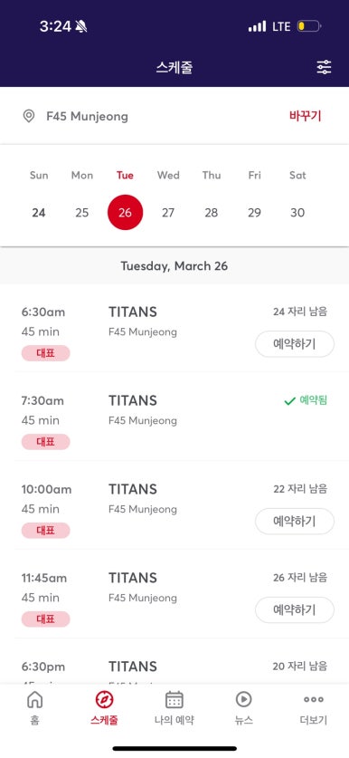 누하우스 이미지