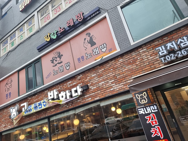 고기에반하다 이미지