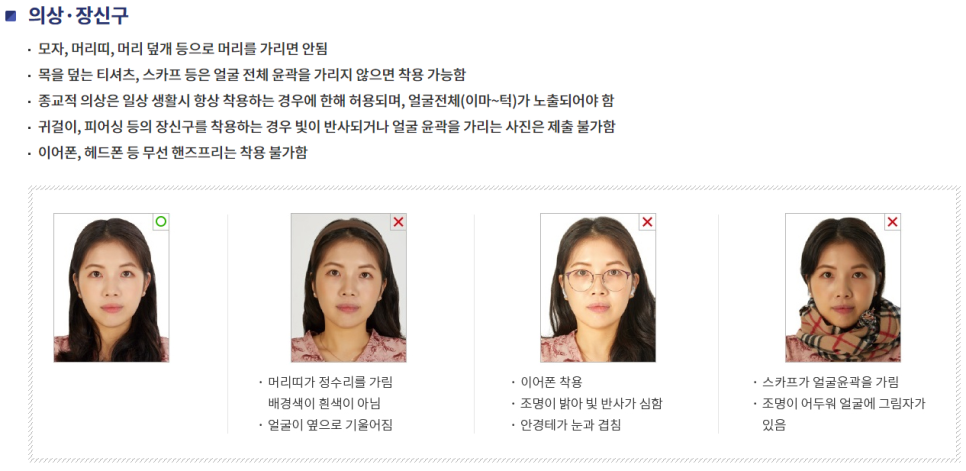 우리동네사진관잠실 이미지