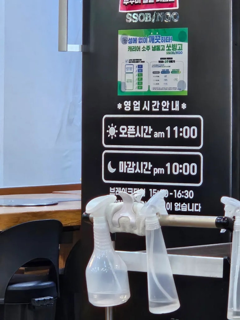 강박사 쌈밥 이미지