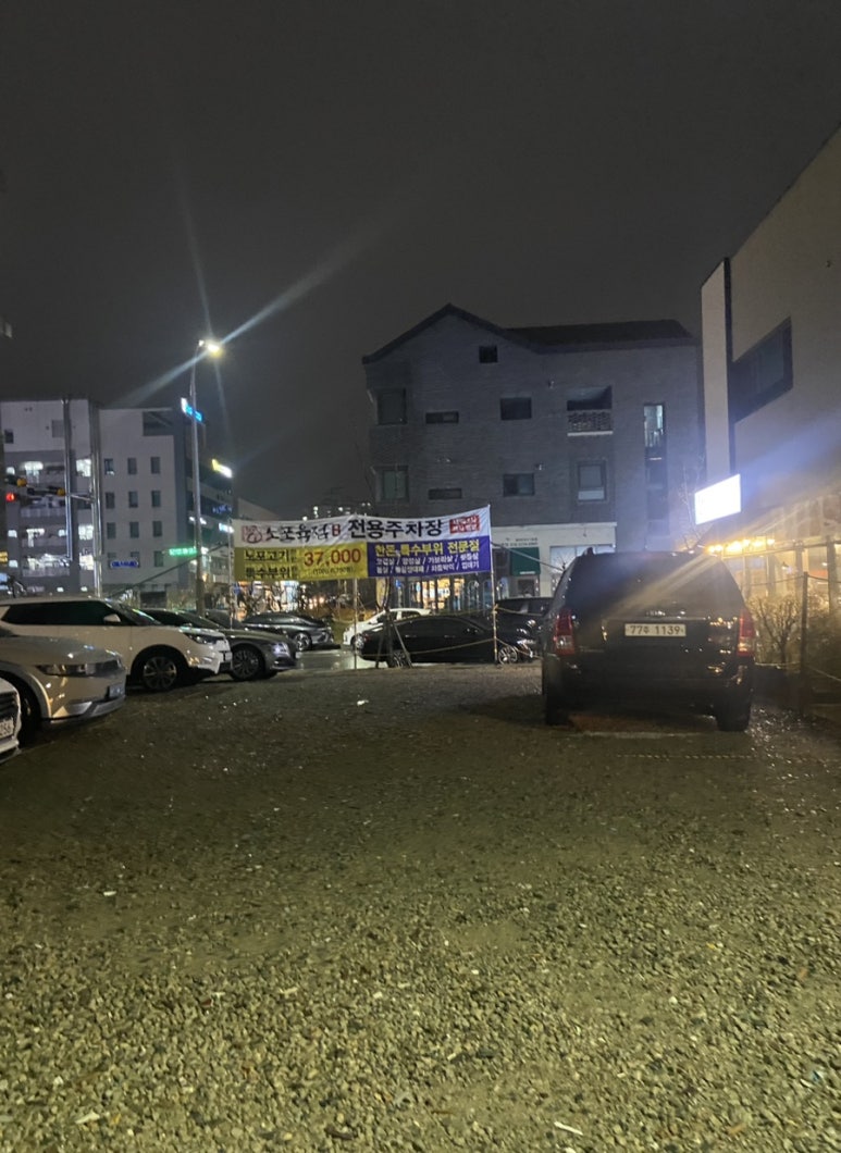 노포육점 이미지