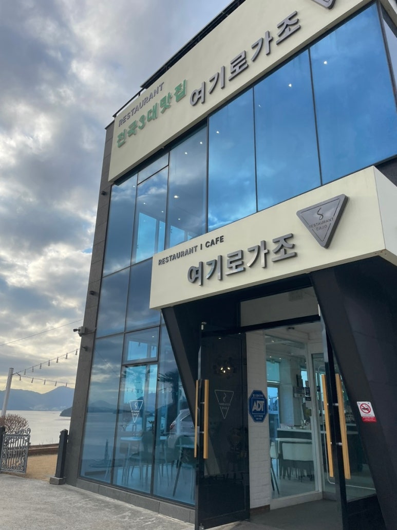 여기로가조 이미지