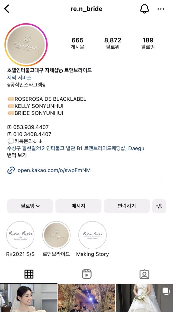 민지플라워 이미지