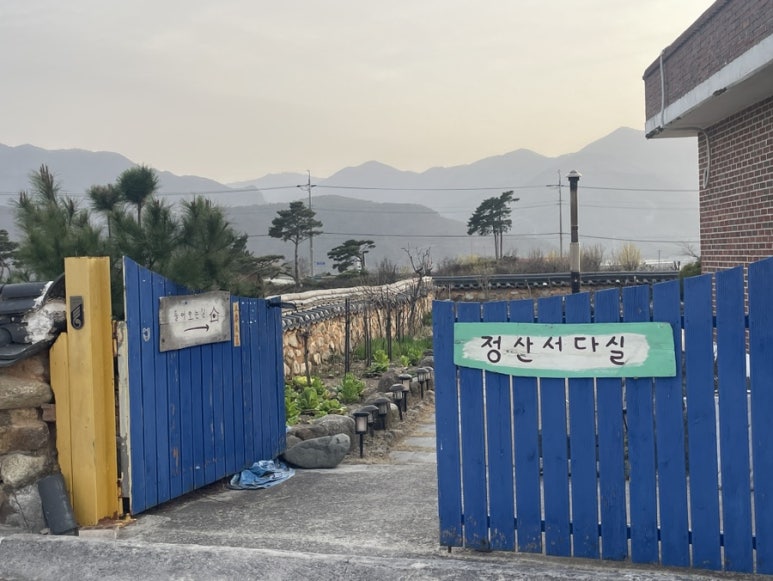정산서다실 이미지