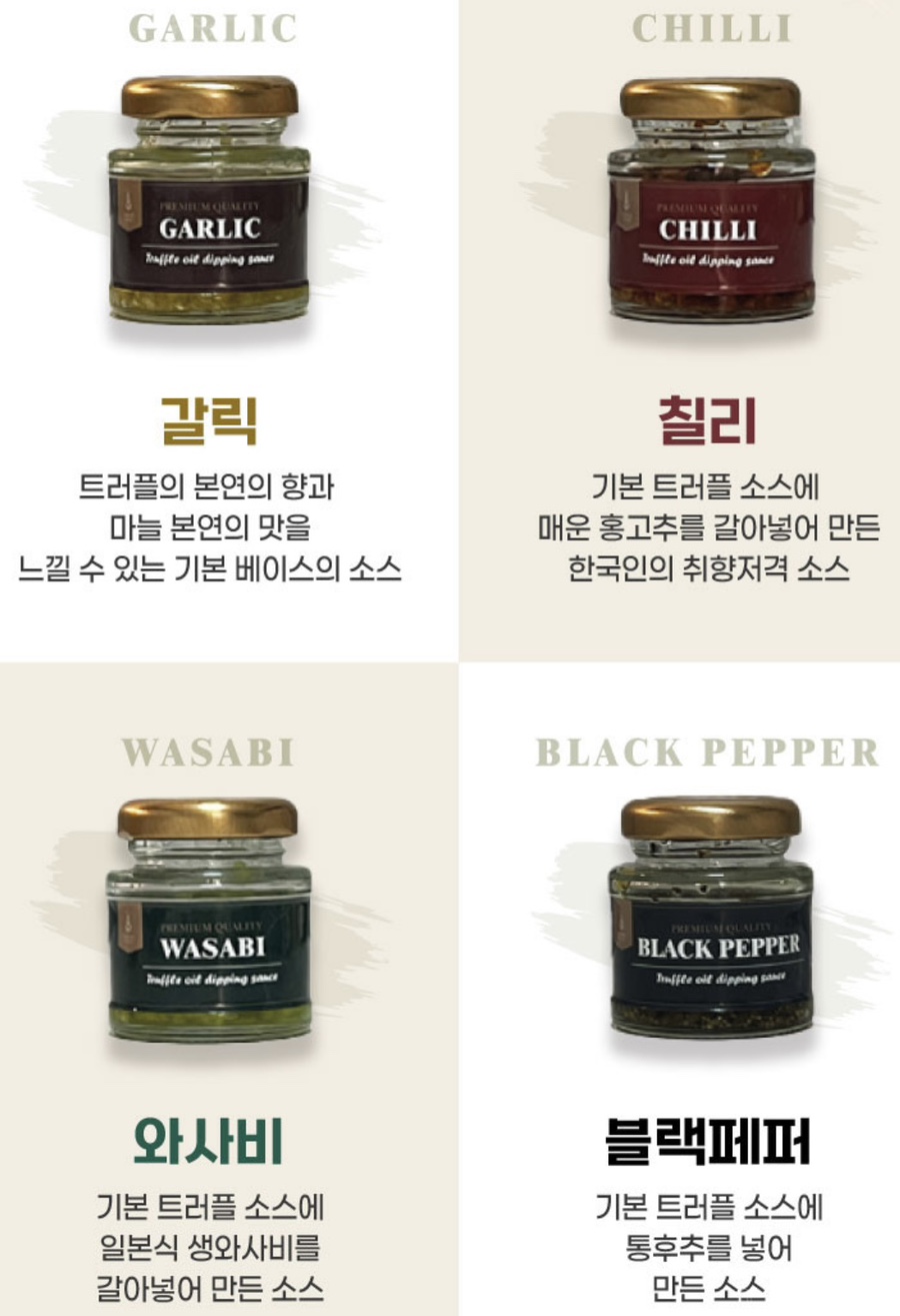 칠리향푸드 이미지