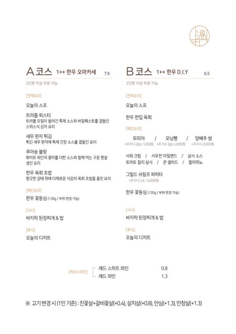 온비프 이미지