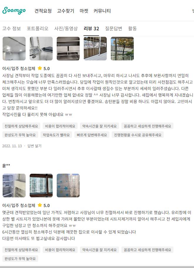 평택클린종합환경 이미지