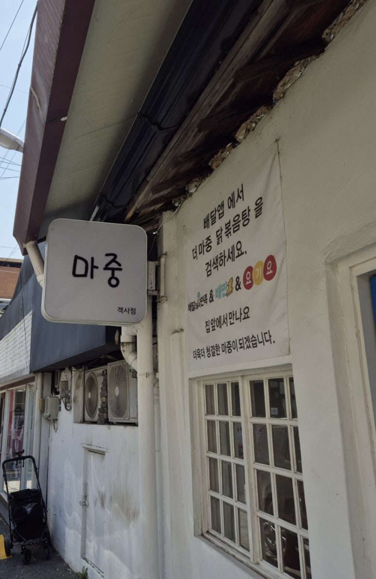 더마중 이미지