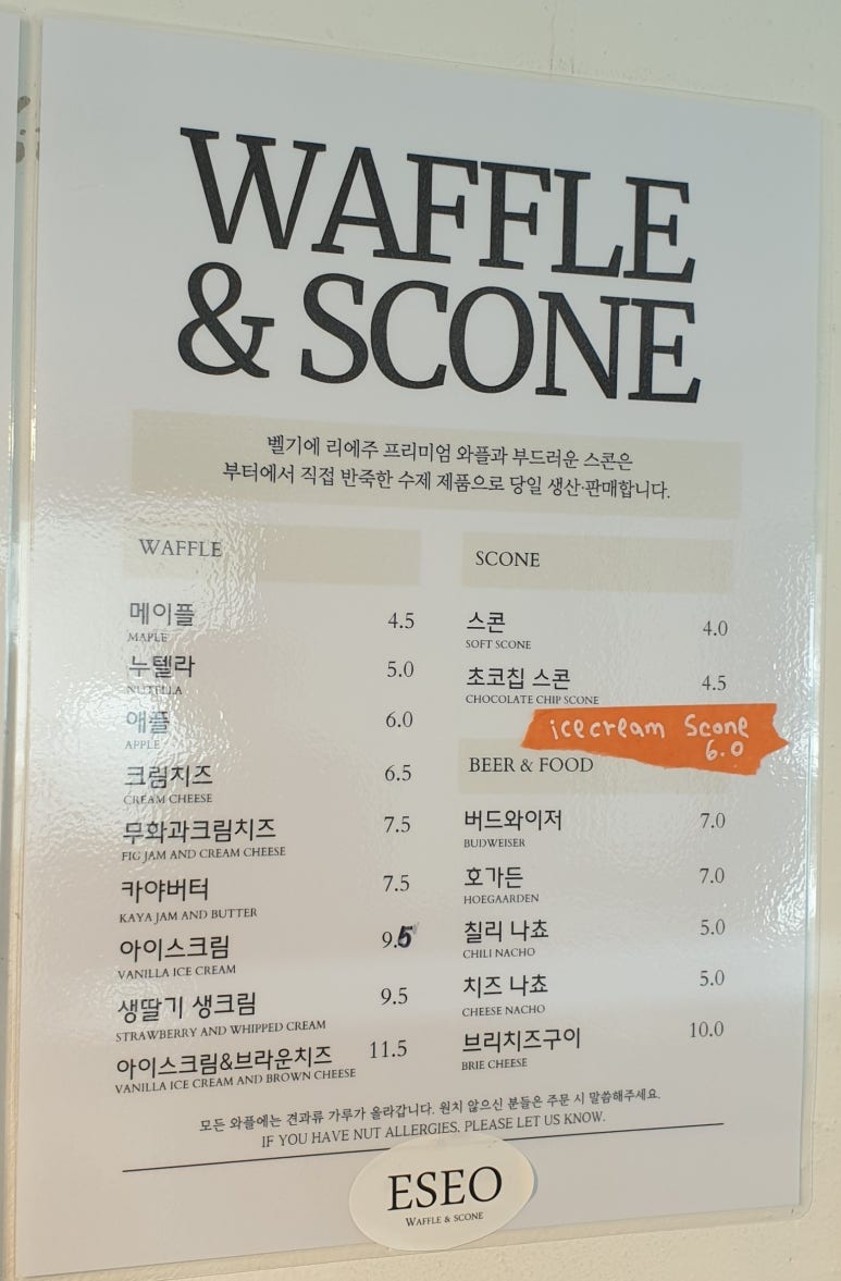 에서(ESEO) 이미지