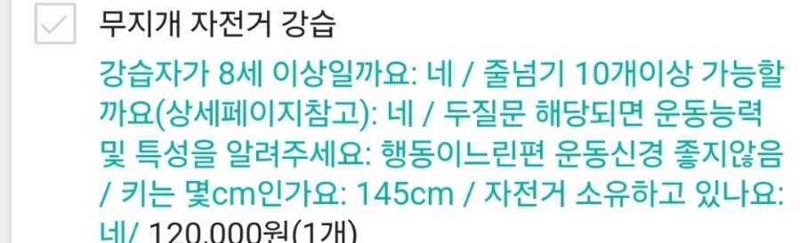 출장강습 이미지