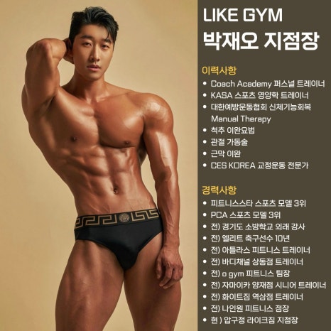 신사 라이크짐 3호점 24시 이미지