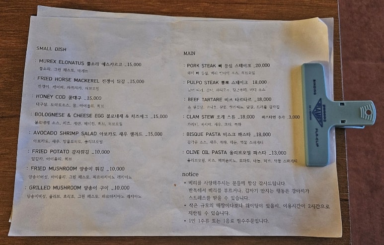 피스앤러브 이미지