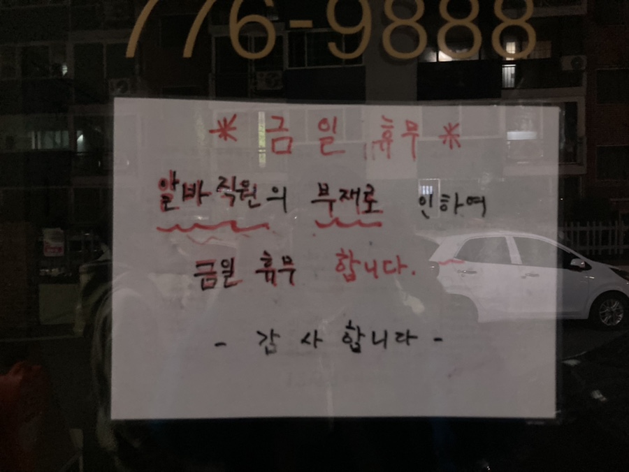 다시만나는사람들 이미지