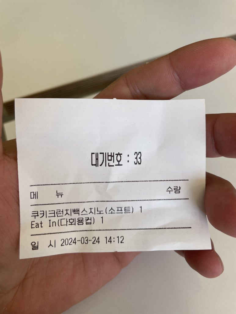 빽다방태백 이미지