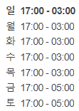 전포여관 의정부점 이미지