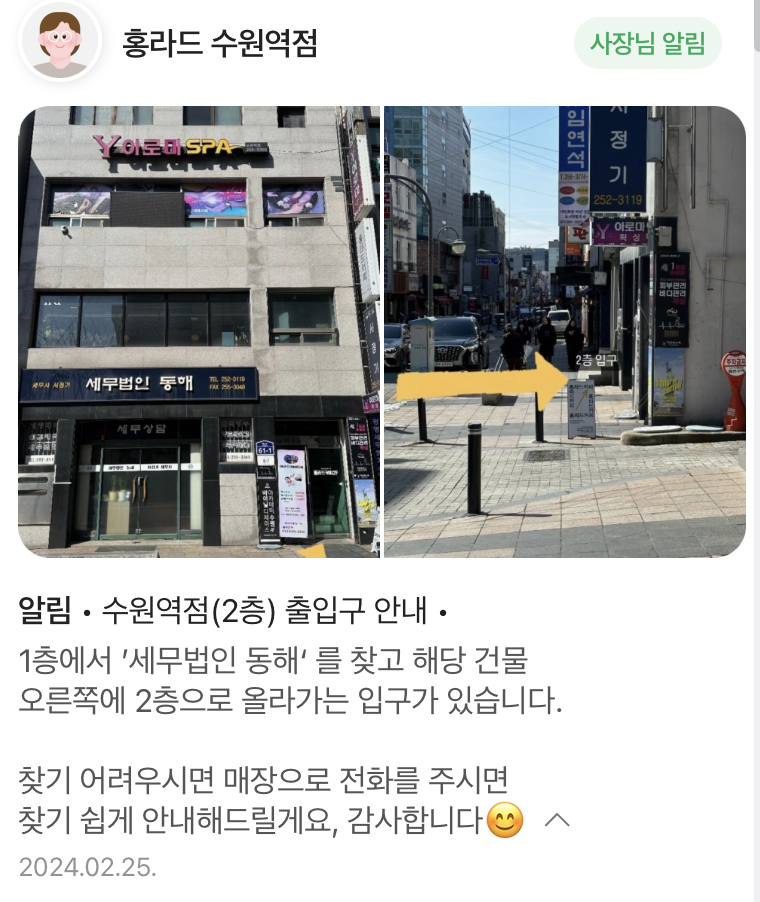 세무법인동해 이미지