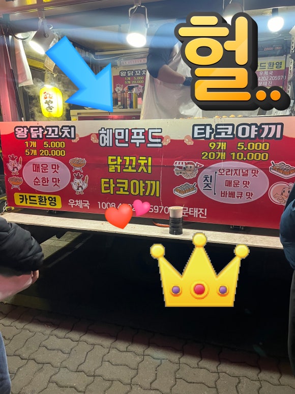 혜민푸드 이미지