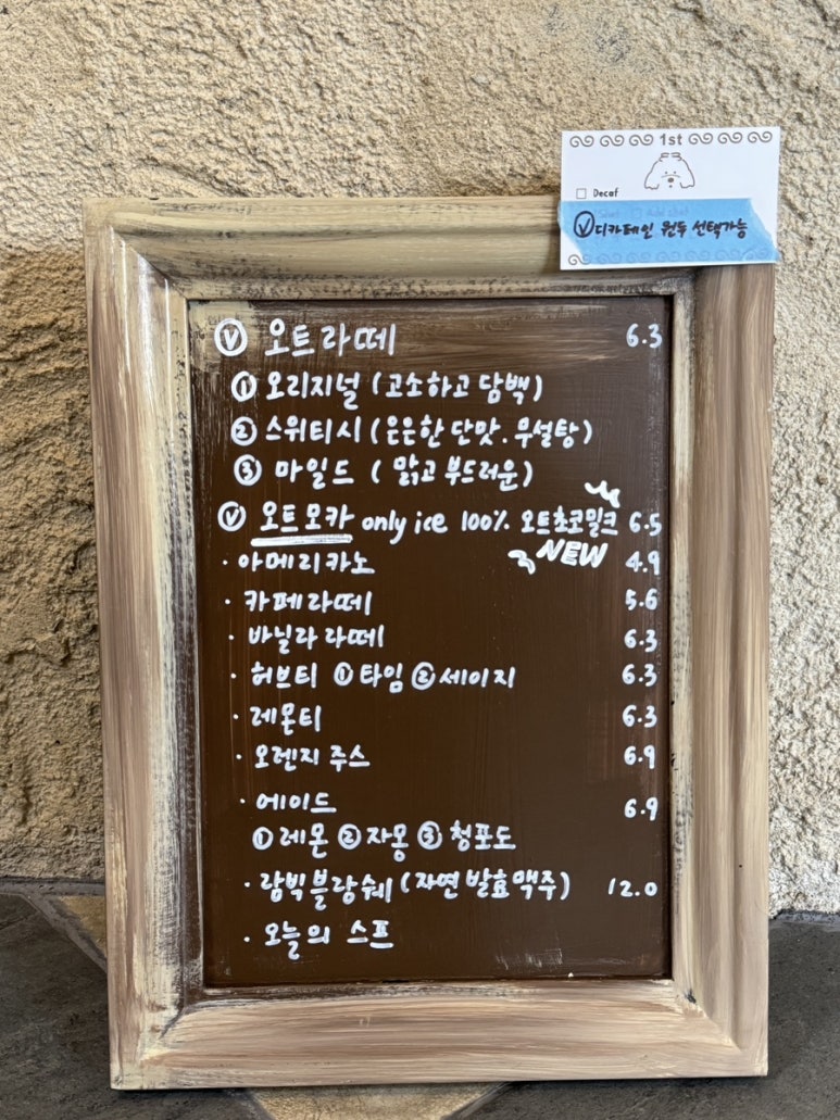 스윗브레드 이미지