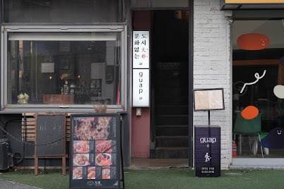 보물섬주점 이미지