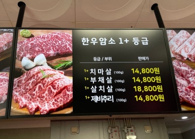 우진식육식당 이미지