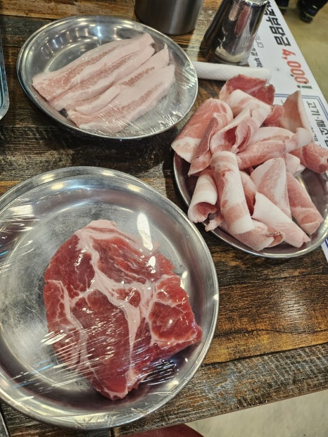 돈우팜 이미지