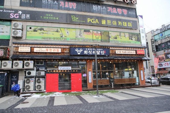 회식의달인시흥 이미지