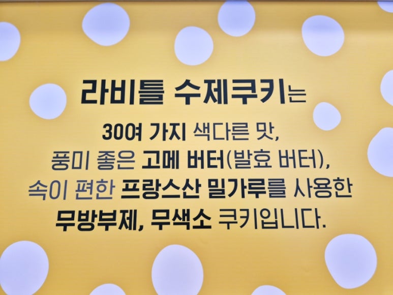 쿠키앤커피 이미지